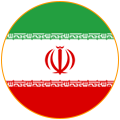 لاستیک ایرانی